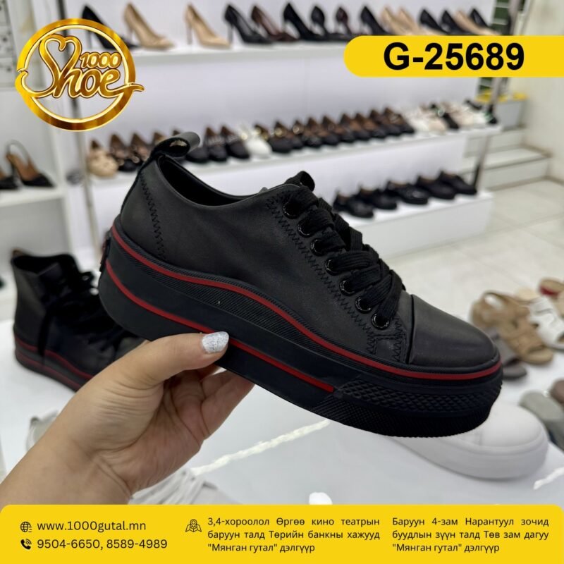 Converse зуны зузаан ултай богино хар кет (converse-zuz-ul-bogino-har)