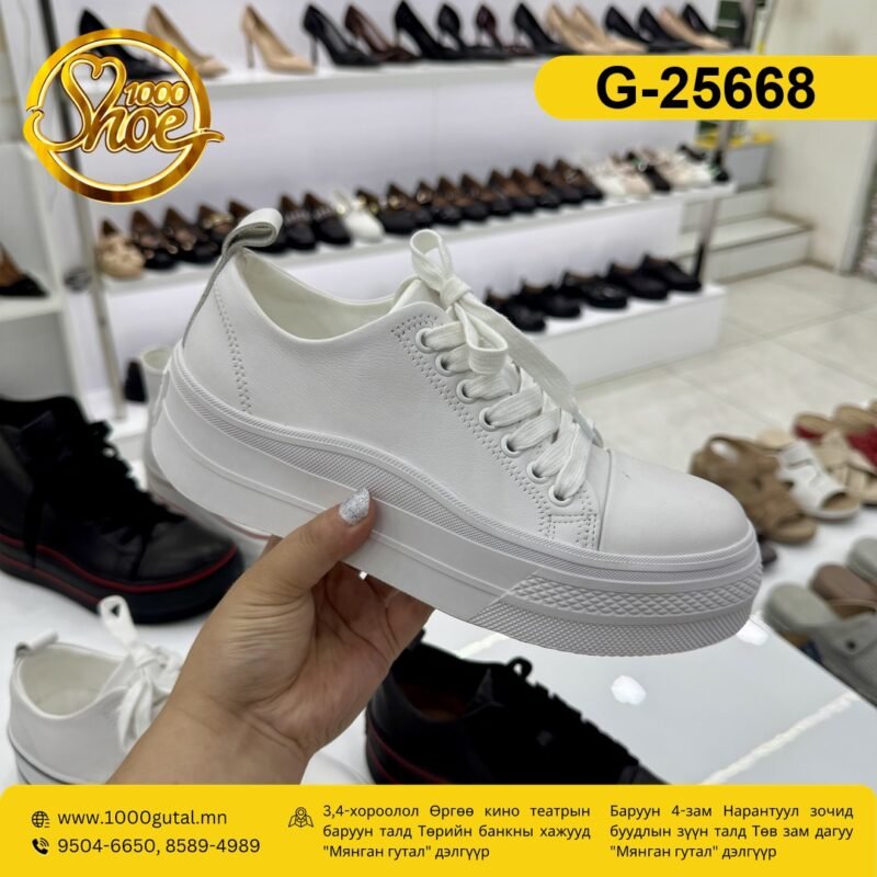 Converse зуны зузаан ултай богино цагаан кет (converse-zuz-ul-bogino-tsagaan)