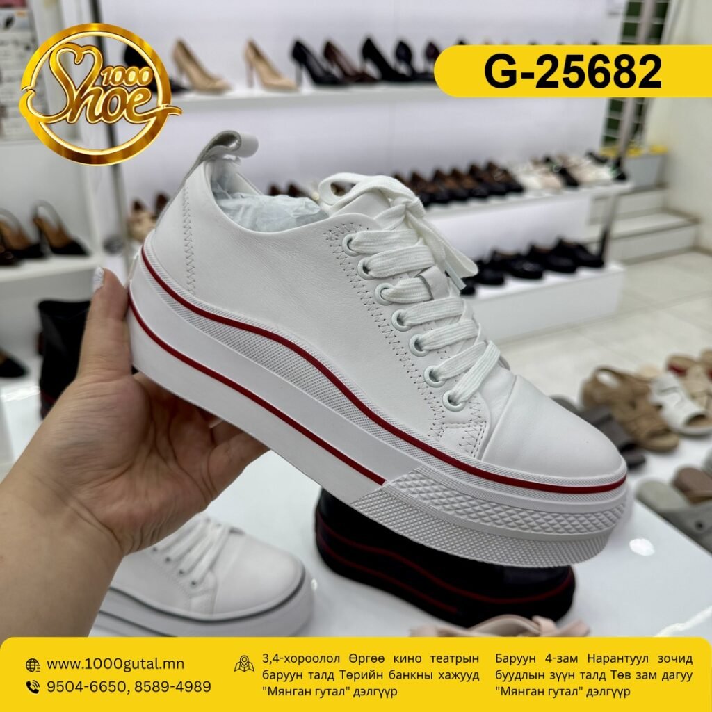 Converse зуны зузаан ултай богино улаан оруулгатай цагаан кет (converse-zuz-ul-bogino-ulaan-tsagaan)
