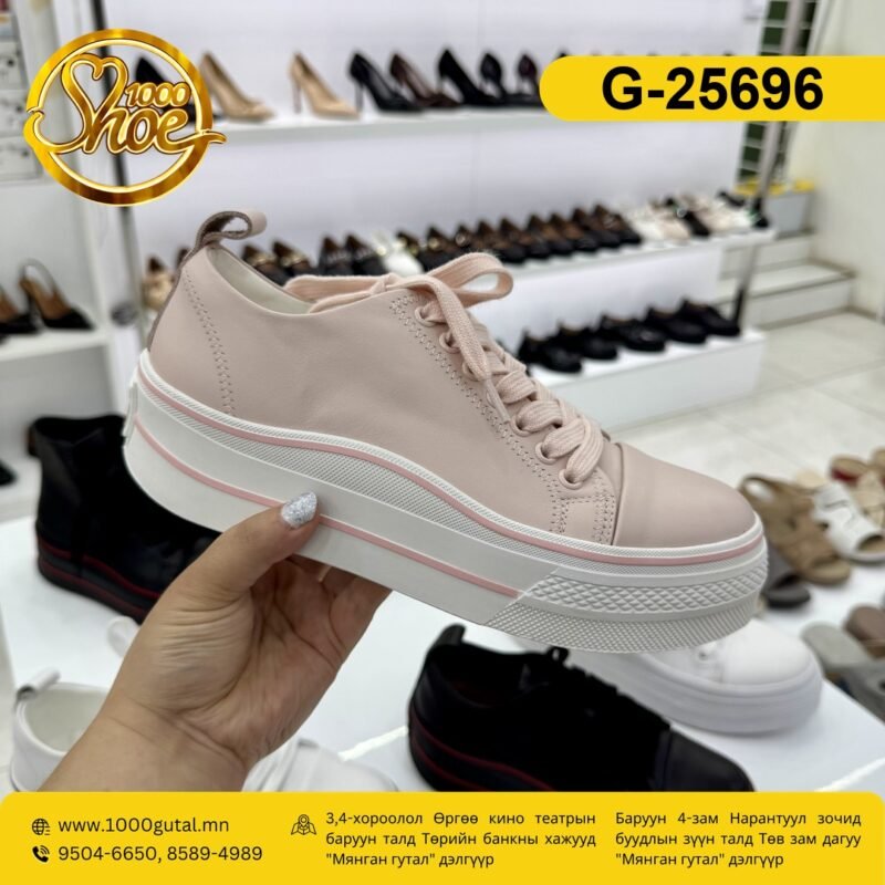 Converse зуны зузаан ултай богино ягаан кет (converse-zuz-ul-bogino-ygaan)
