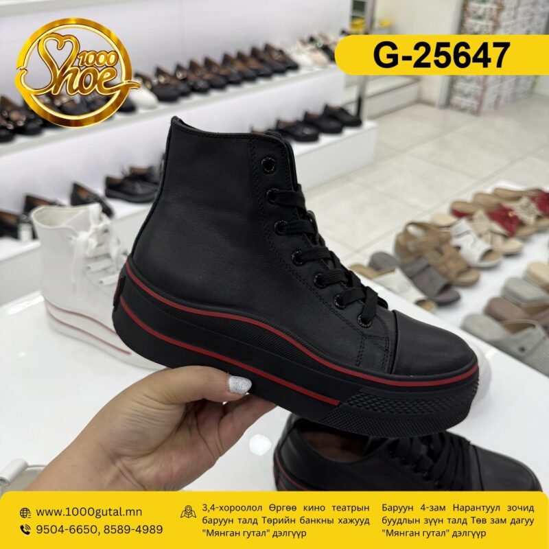 Converse зуны зузаан ултай хар ултай хар урт кет (converse-zuz-ul-urt-har-har)