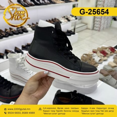 converse-zuz-ul-urt-har_G-25654_1788694464 converse-zuz-ul-urt-har_G-25654_1788694464