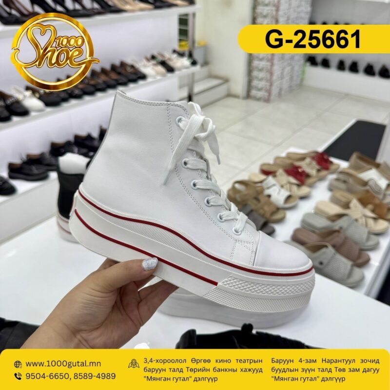 Converse зуны зузаан ултай цагаан урт кет (converse-zuz-ul-urt-tsagaan)