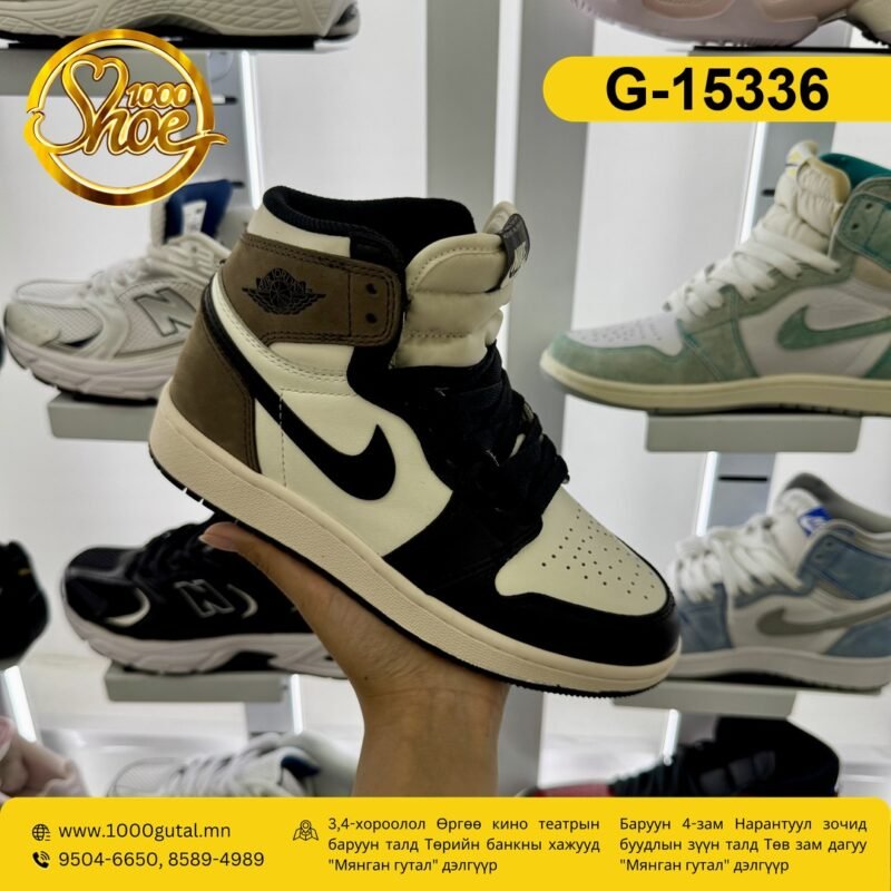 Jordan 1 бор оруулгатай хар пүүз ( jordan-1-bor-oruulgatai-har )