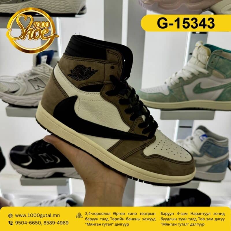 Jordan 1 бор цагаан пүүз ( jordan-1-bor-tsagaan )