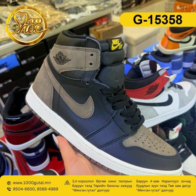 Jordan 1 хар бор пүүз ( jordan-1-har-bor )