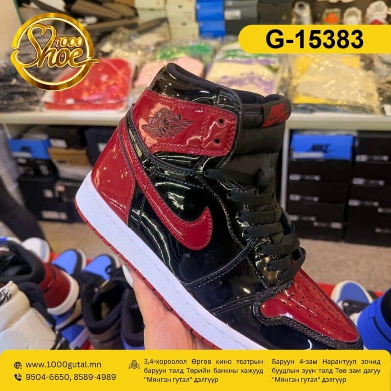 Jordan 1 хар лаак пүүз ( jordan-1-har-laak )