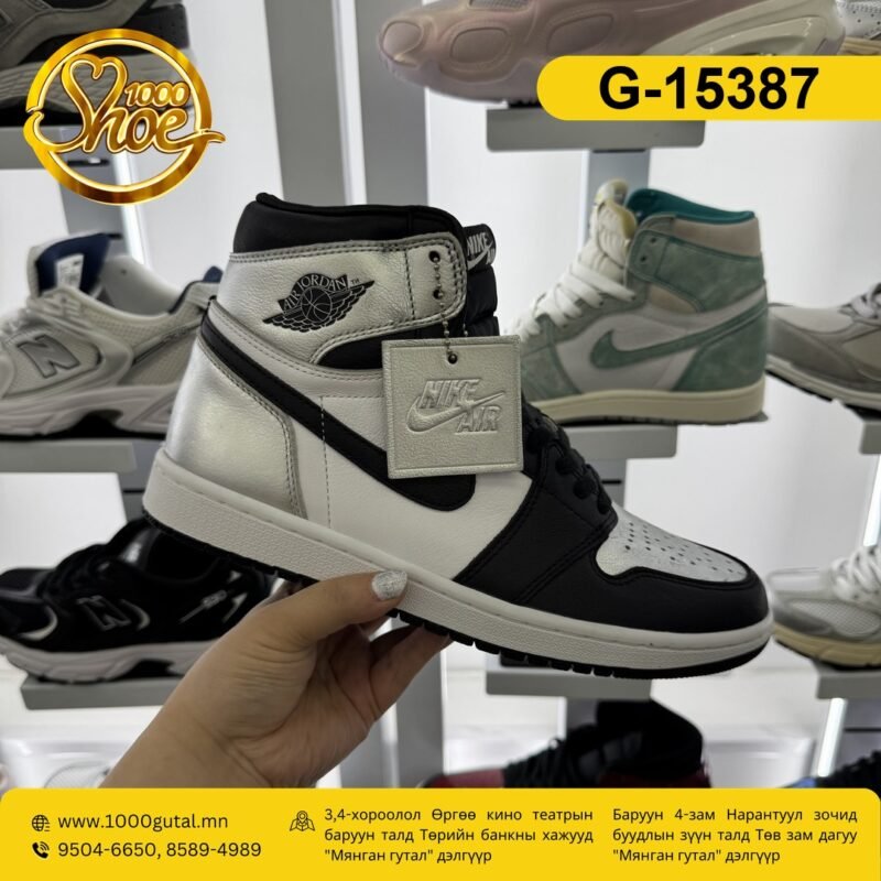 Jordan 1 хар мөнгөлөг пүүз ( jordan-1-har-mongolog )