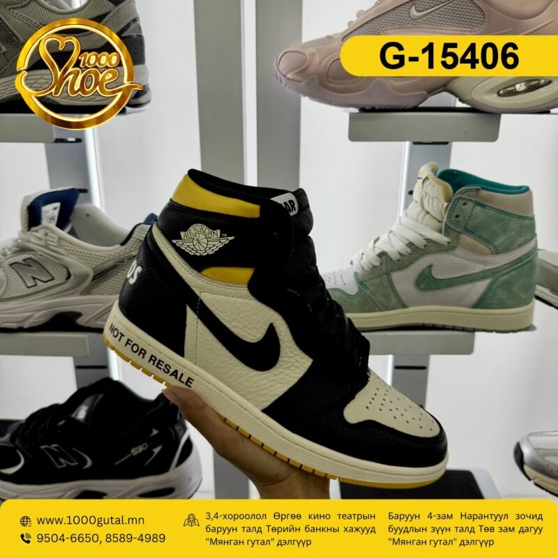 Jordan 1 хар шаргал пүүз ( jordan-1-har-shargal )