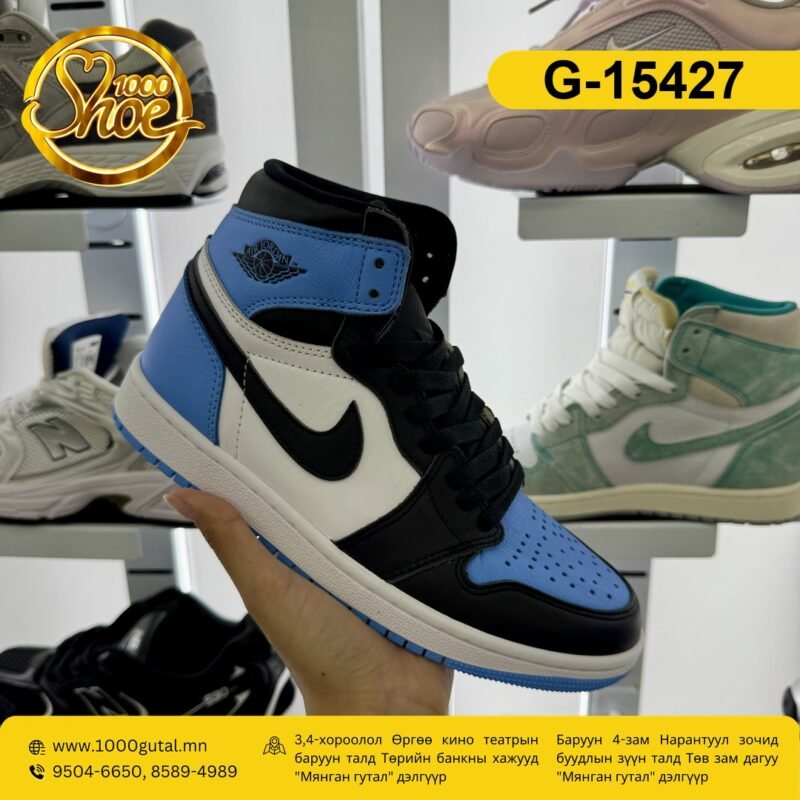 Jordan 1 хөх алаг пүүз ( jordan-1-hoh-alag )