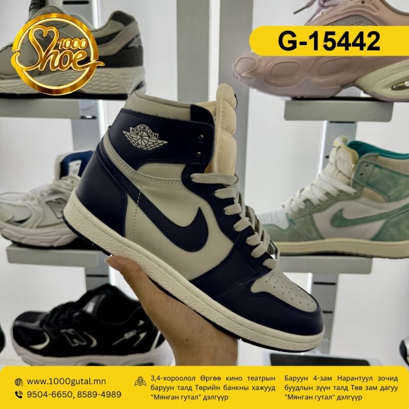 Jordan 1 хөх саарал пүүз ( jordan-1-hoh-saaral )