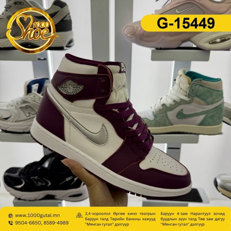 Jordan 1 хүрэн пүүз ( jordan-1-huren )