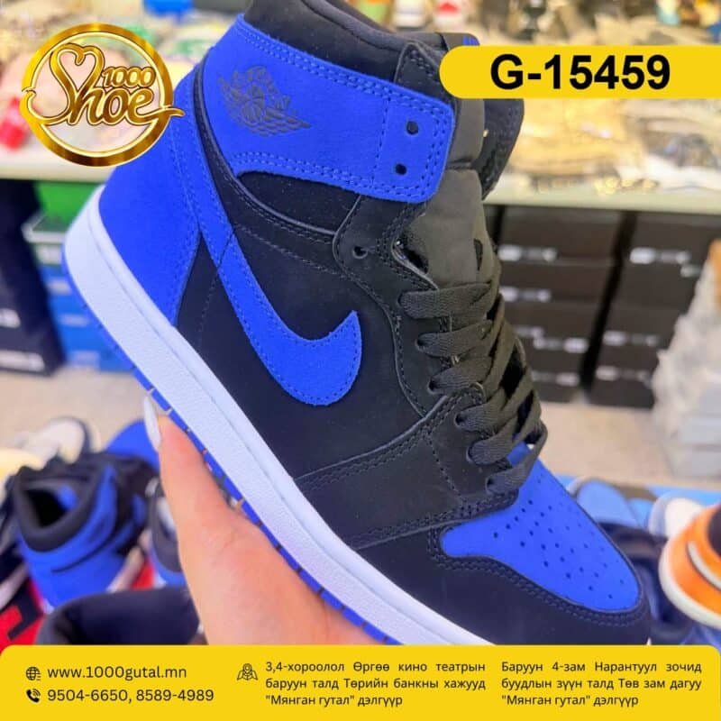 Jordan 1 илгэн цэнхэр пүүз ( jordan-1-ilgen-tsenher )