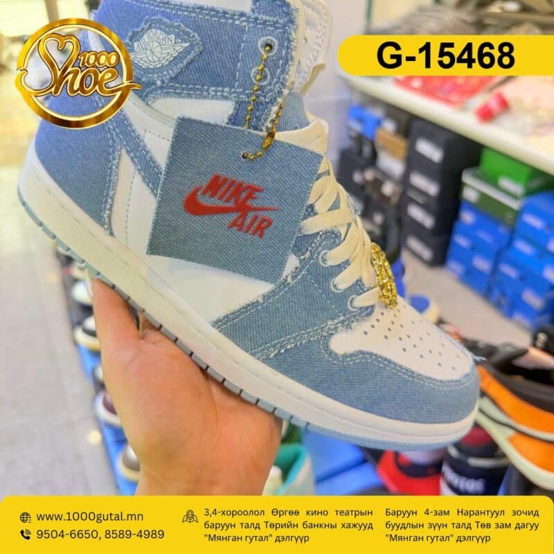 Jordan 1 женс пүүз ( jordan-1-jens )