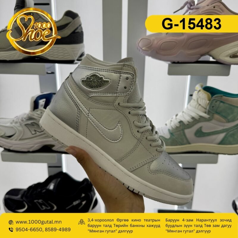 Jordan 1 мөнгөлөг пүүз ( jordan-1-mongolog )
