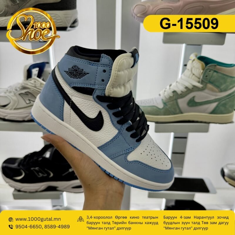 Jordan 1 цагаан цэнхэр пүүз ( jordan-1-tsagaan-tsenher )