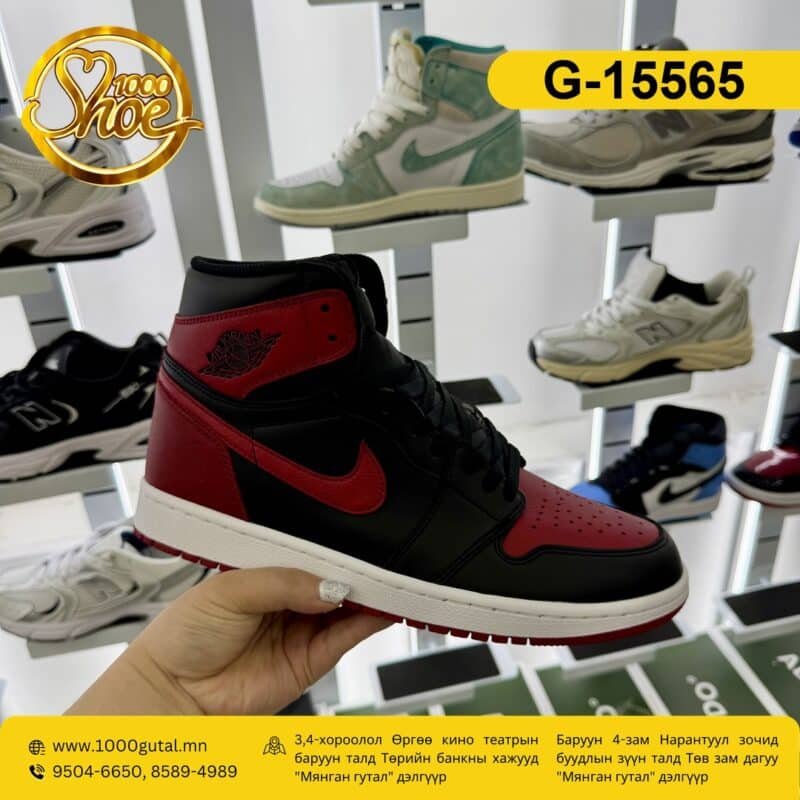 Jordan 1 улаан хар пүүз ( jordan-1-ulaan-har )