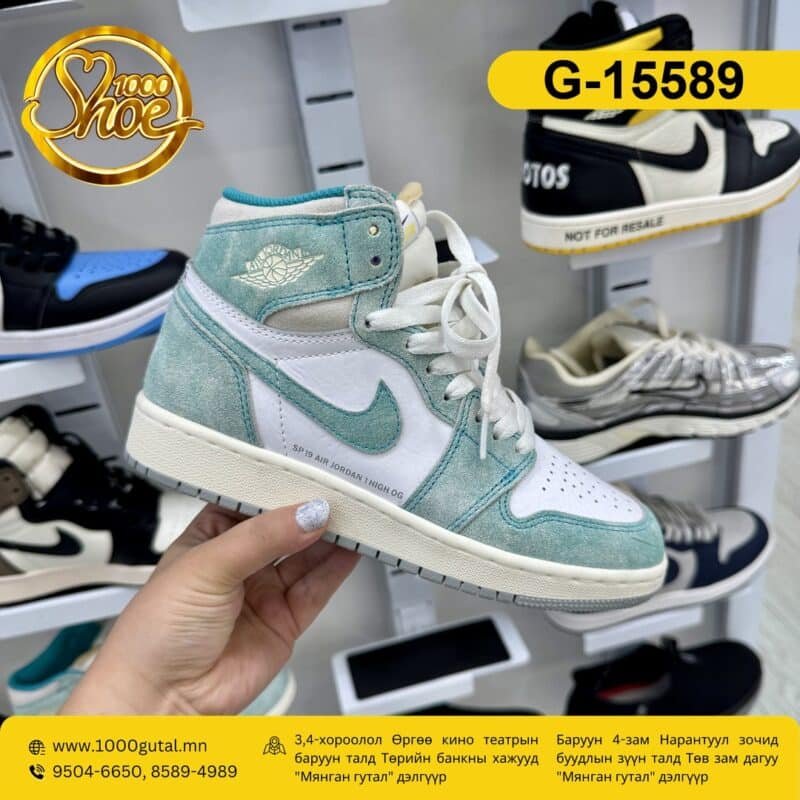 Jordan 1 усан ногоон пүүз ( jordan-1-usan-nogoon )